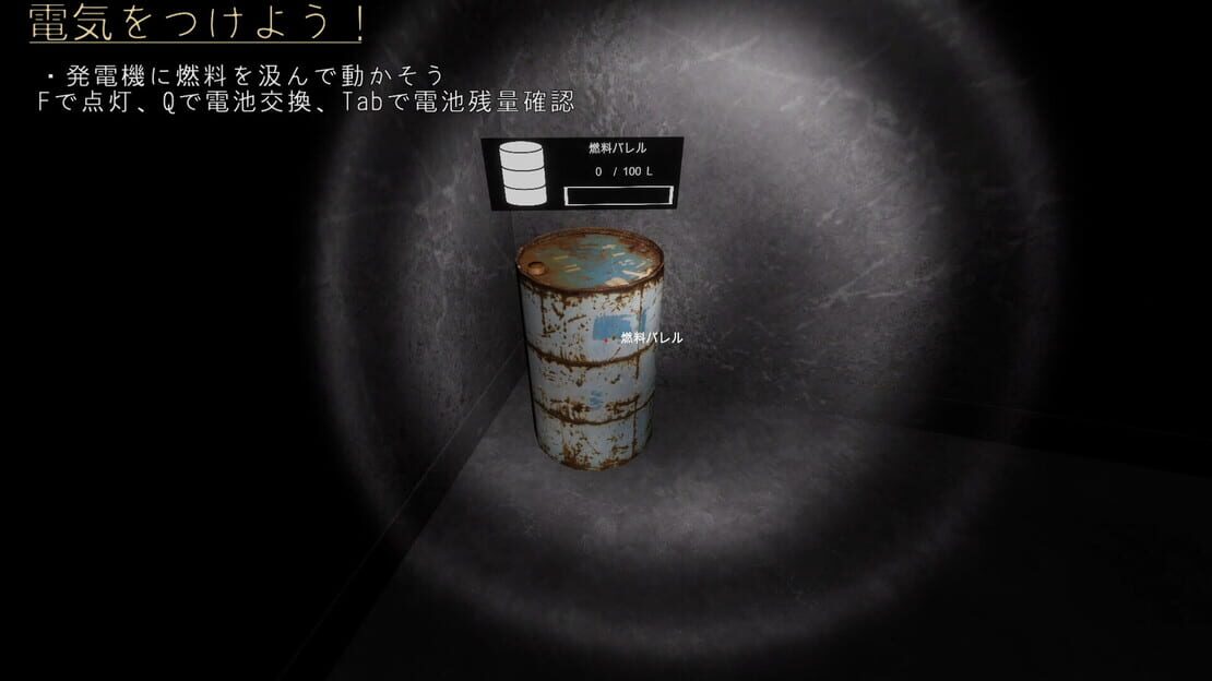 游戏截图 图片
