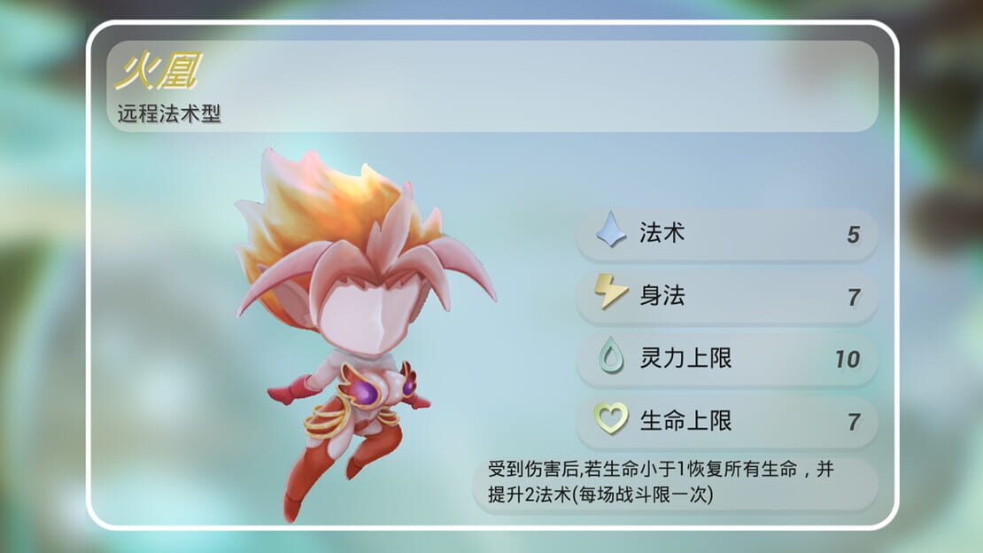 游戏截图 图片