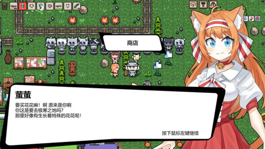 游戏截图 图片