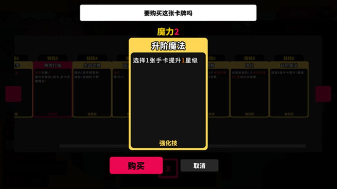 游戏截图 图片