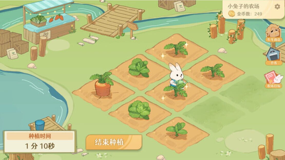游戏截图 图片