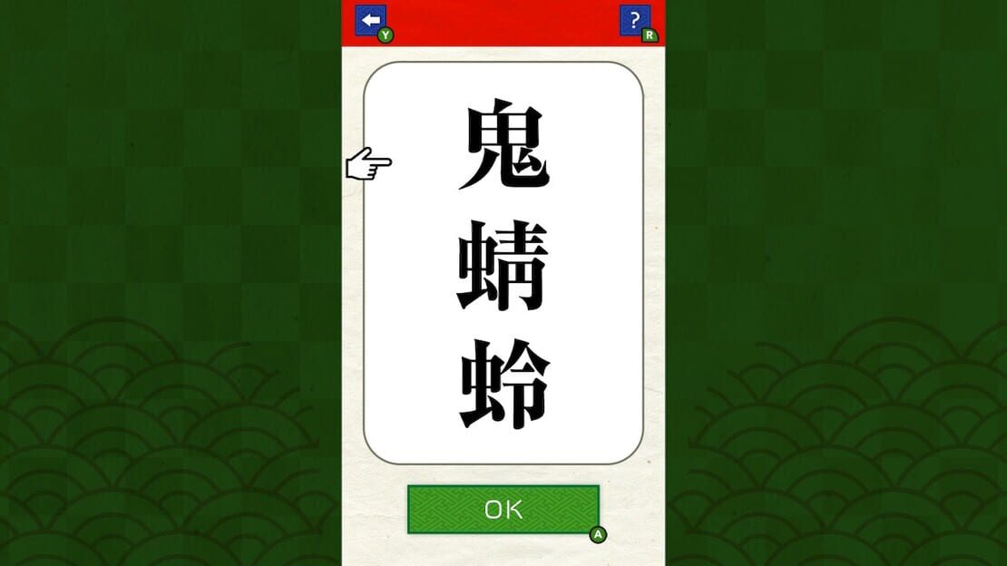游戏截图 图片