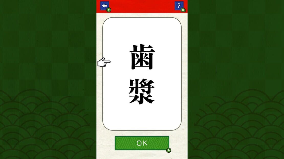 游戏截图 图片