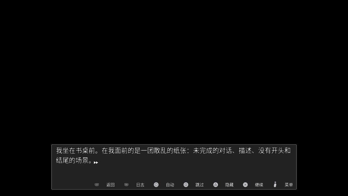 游戏截图 图片