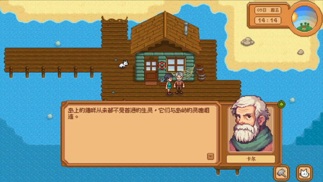 游戏截图 图片