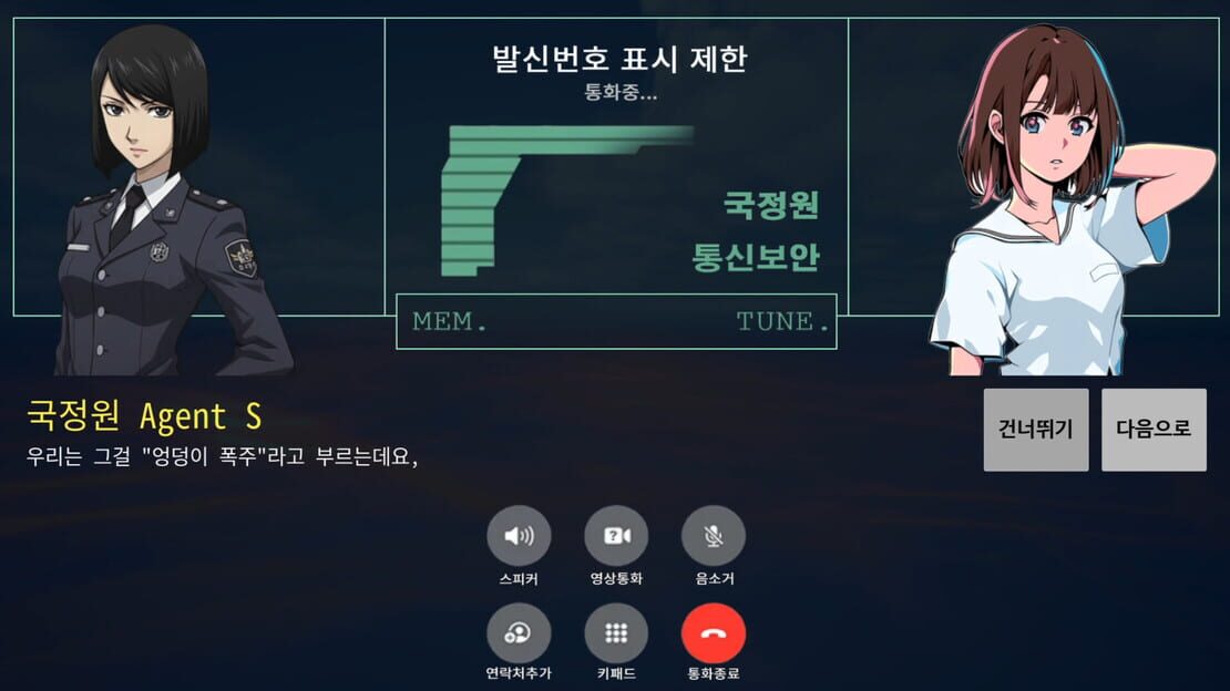 游戏截图 图片