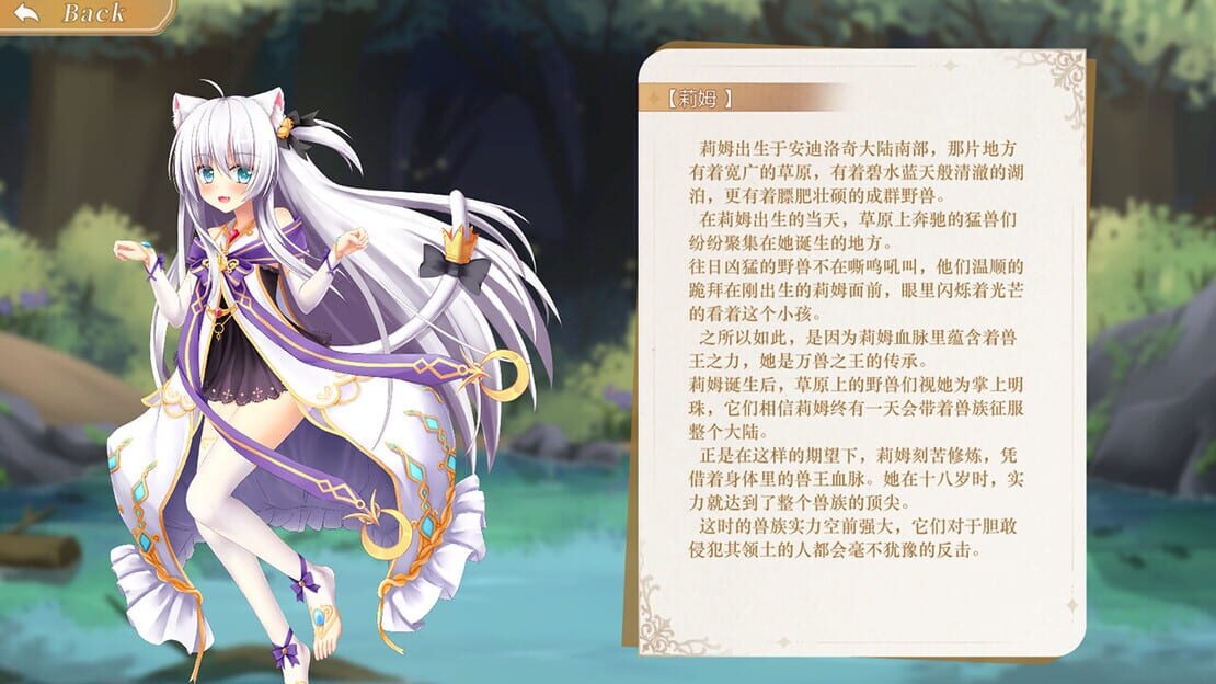 游戏截图 图片