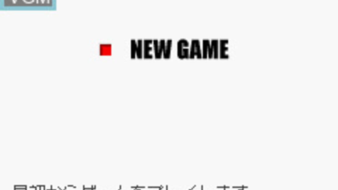 游戏截图 图片