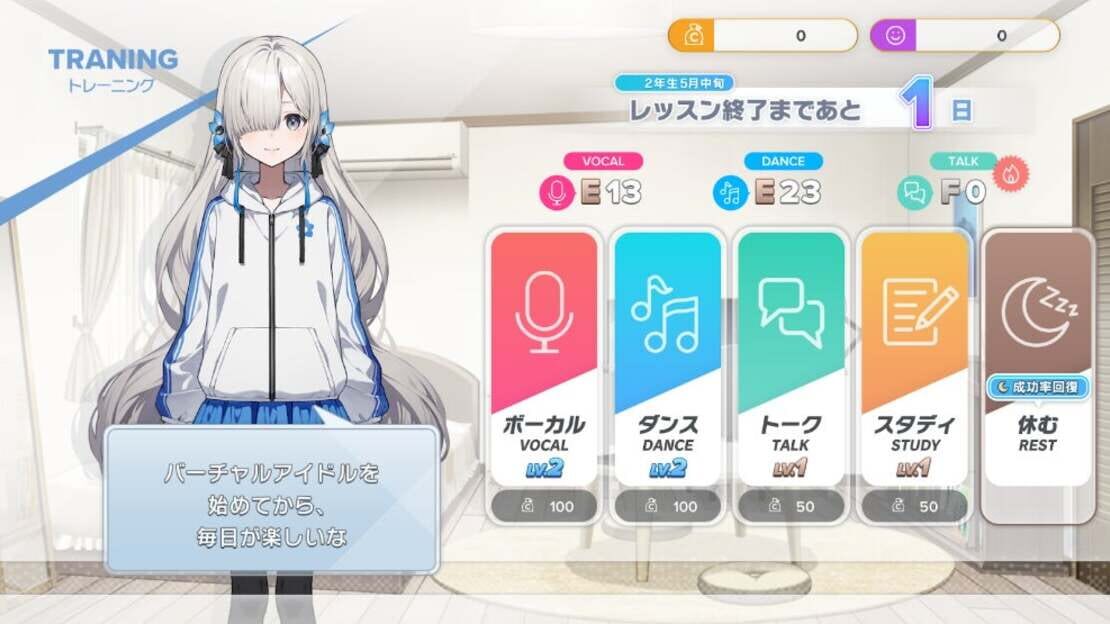游戏截图 图片