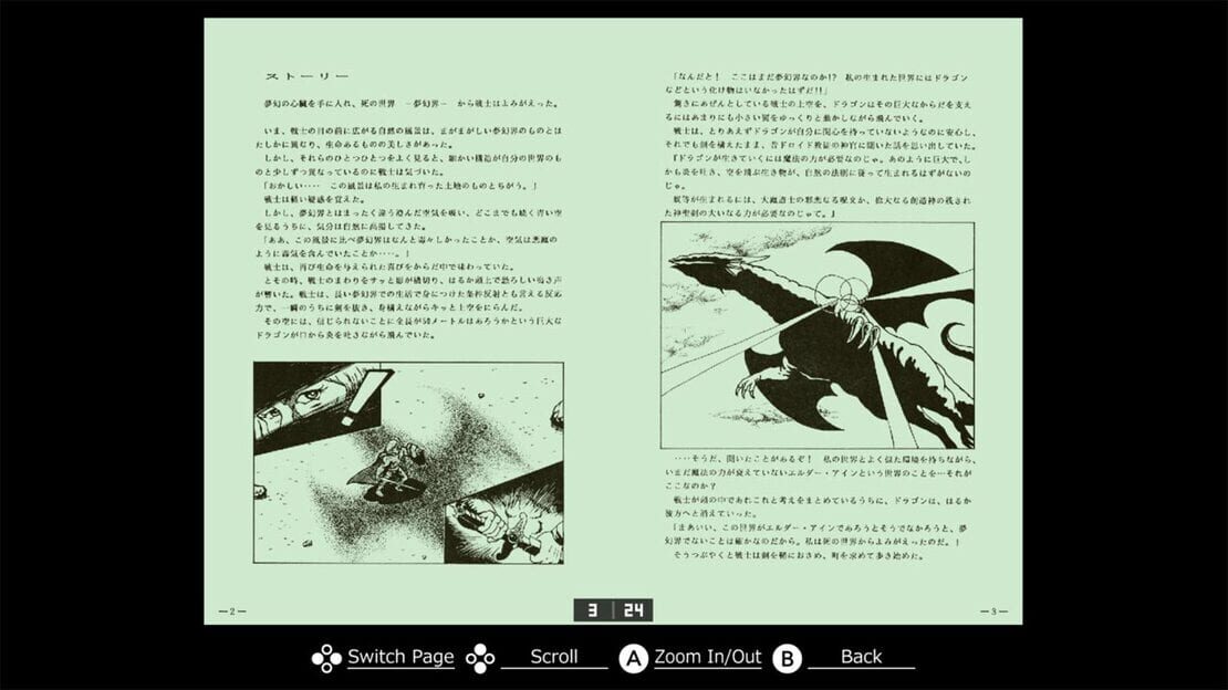 游戏截图 图片