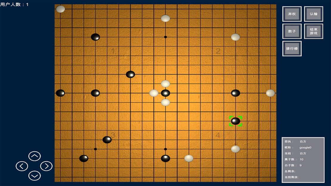 游戏截图 图片