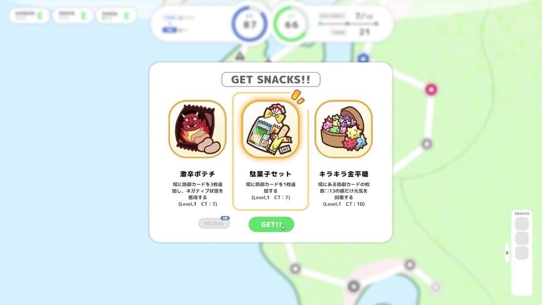 游戏截图 图片