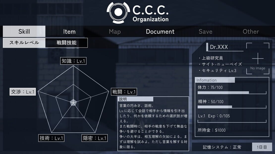 游戏截图 图片