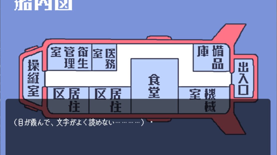游戏截图 图片