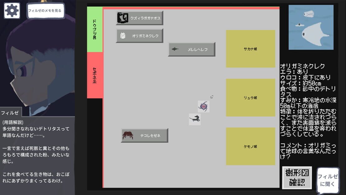 游戏截图 图片