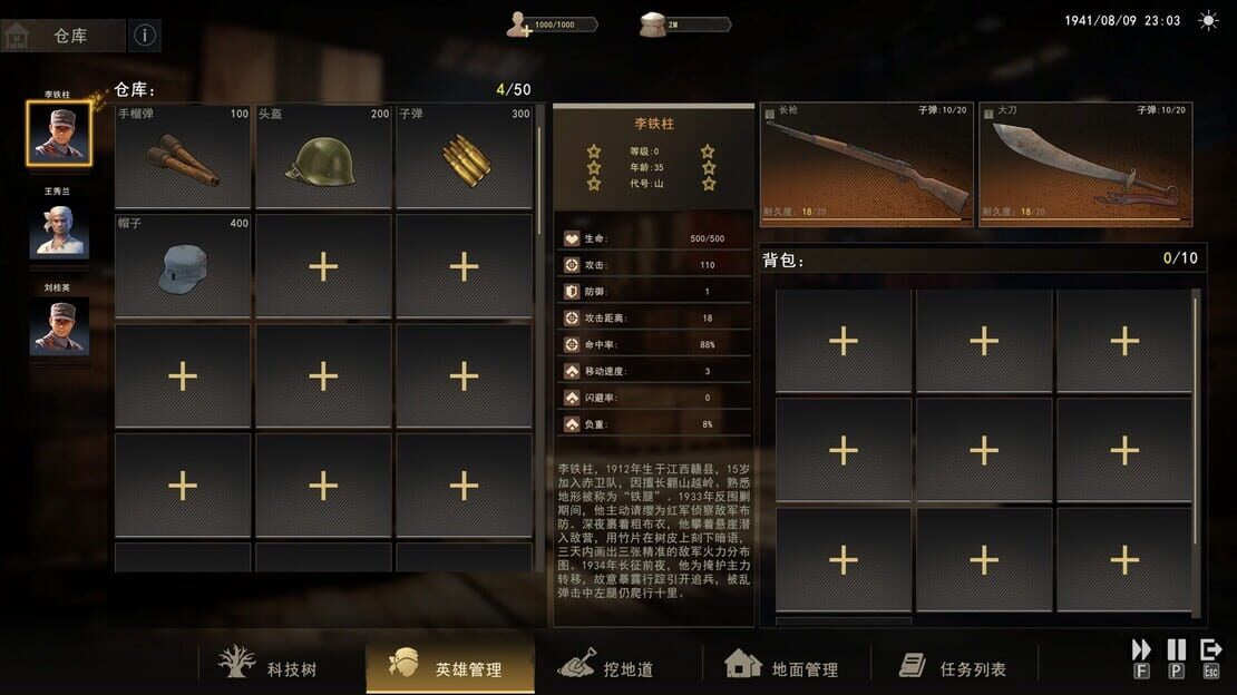 游戏截图 图片