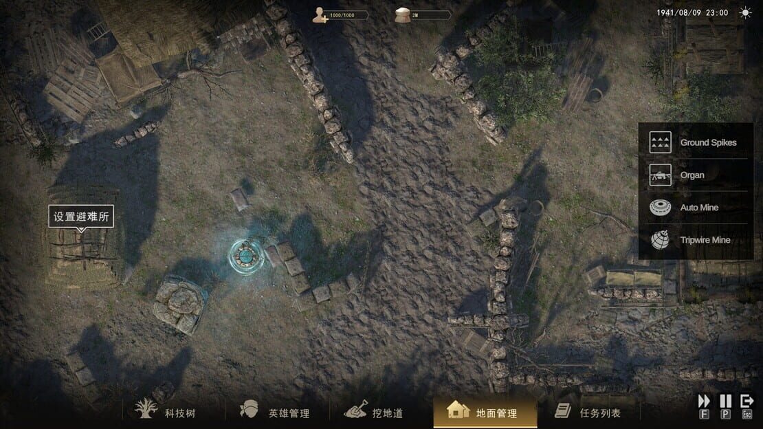 游戏截图 图片