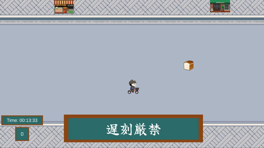 游戏截图 图片