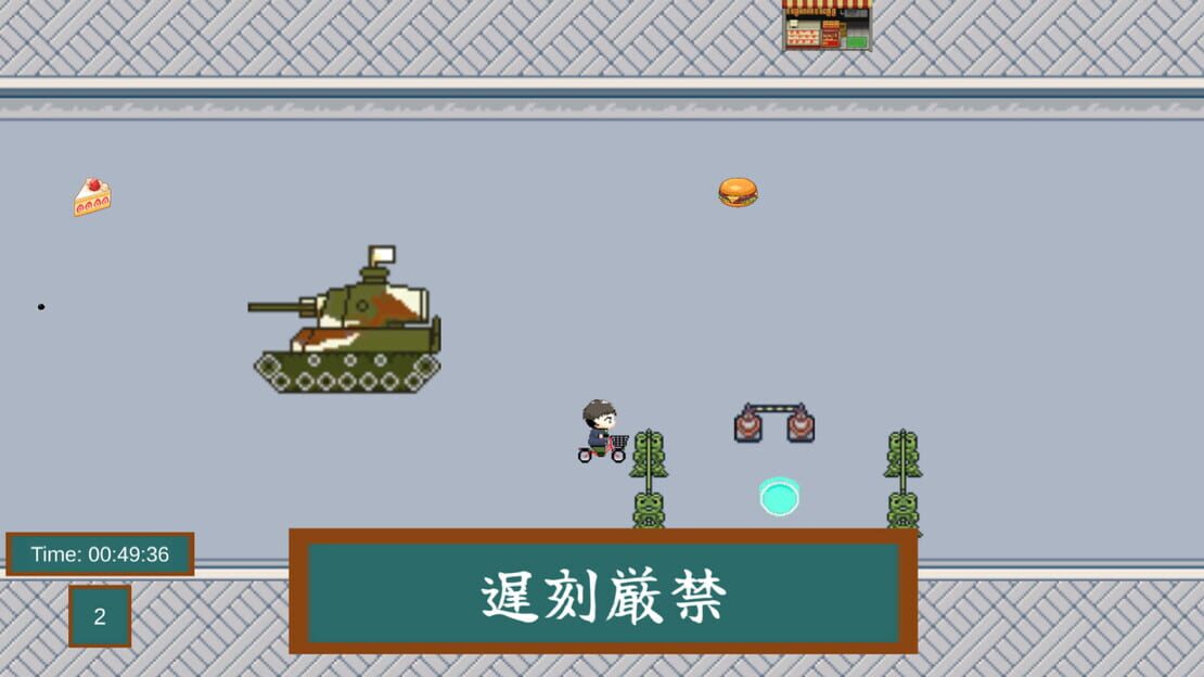 游戏截图 图片