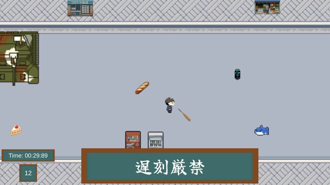 游戏截图 图片