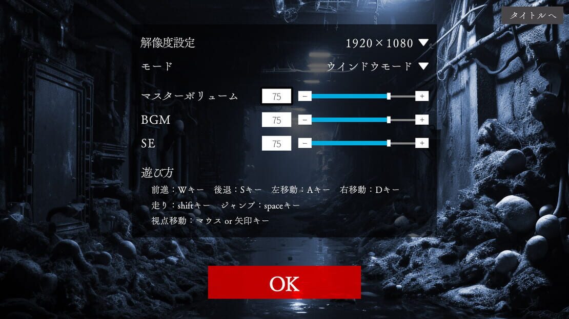 游戏截图 图片