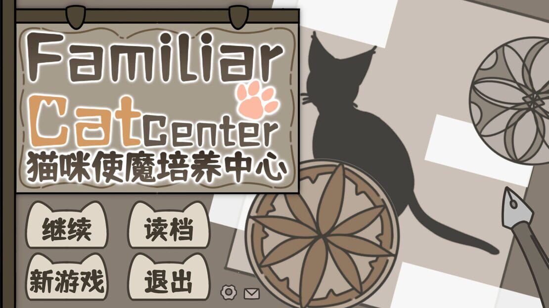 游戏截图 图片