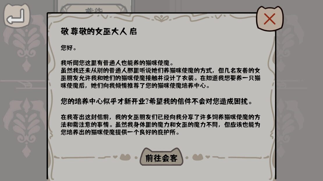 游戏截图 图片