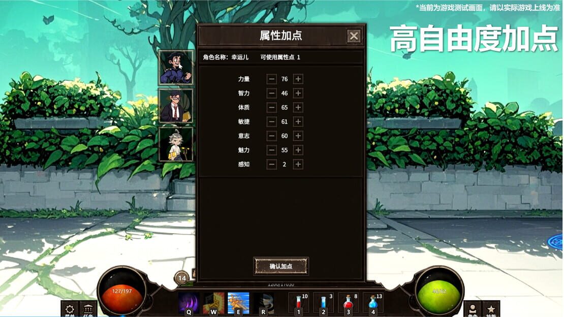 游戏截图 图片