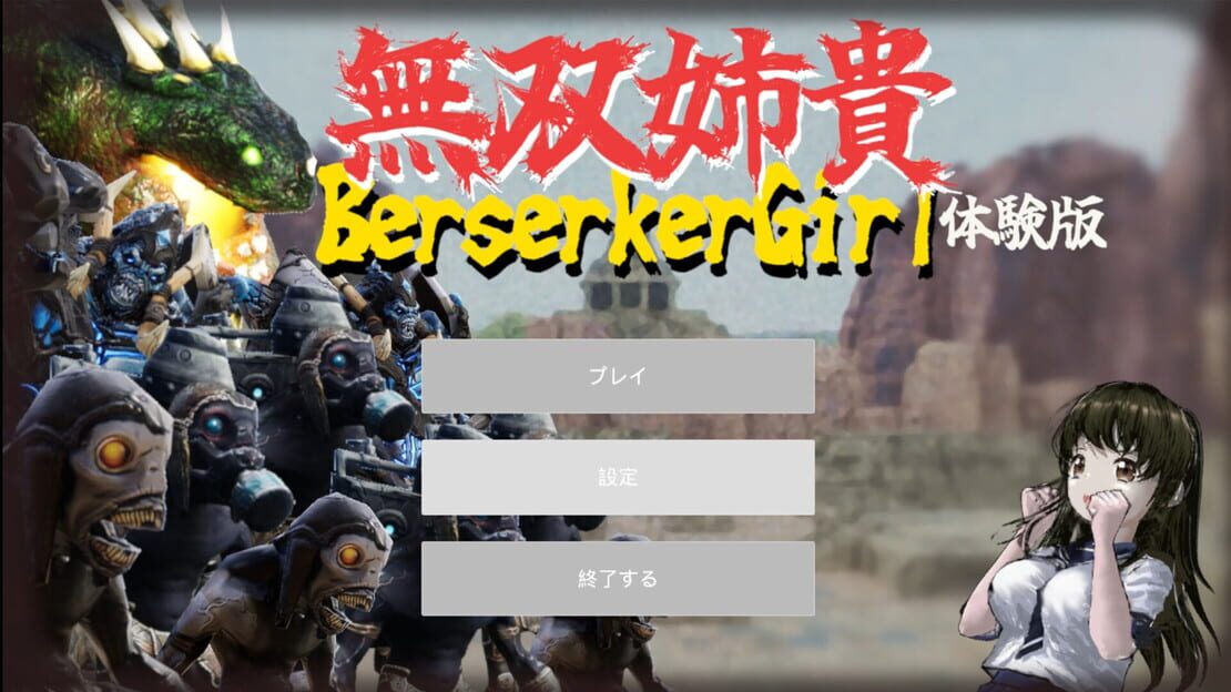 游戏截图 图片