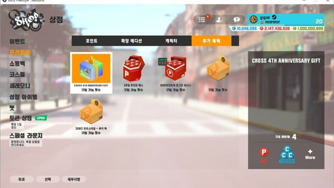 游戏截图 图片