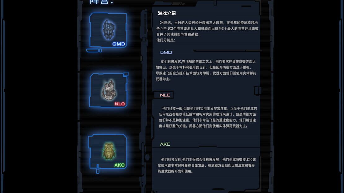 游戏截图 图片