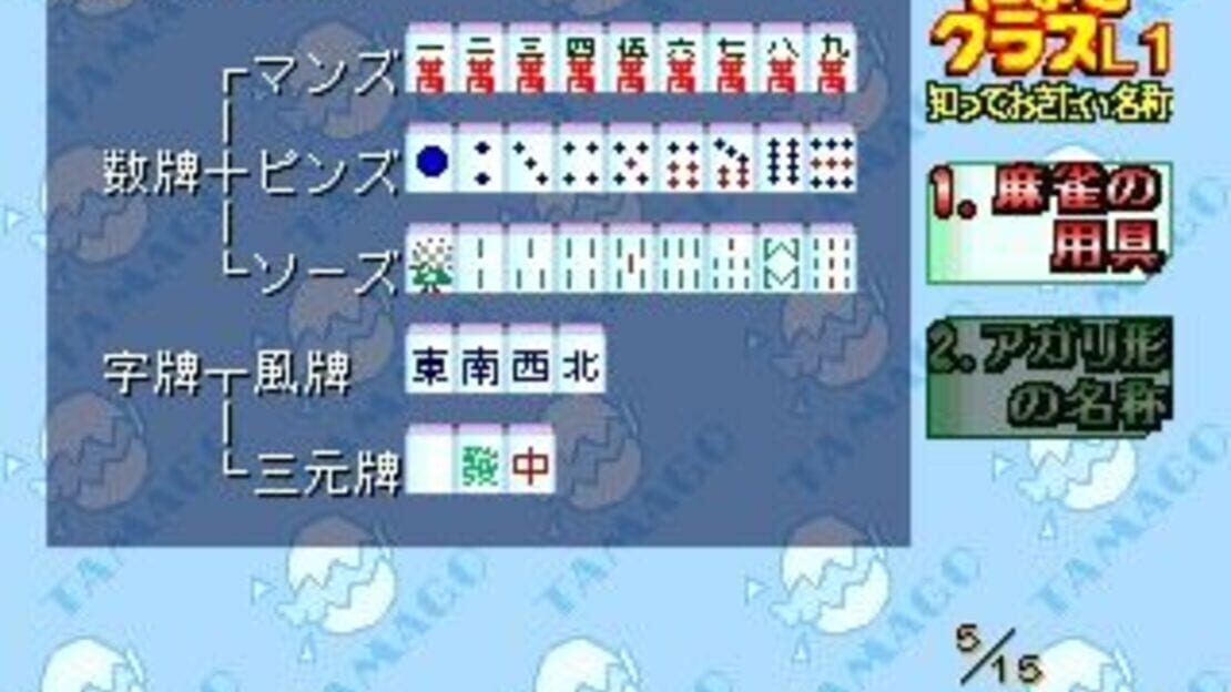 游戏截图 图片