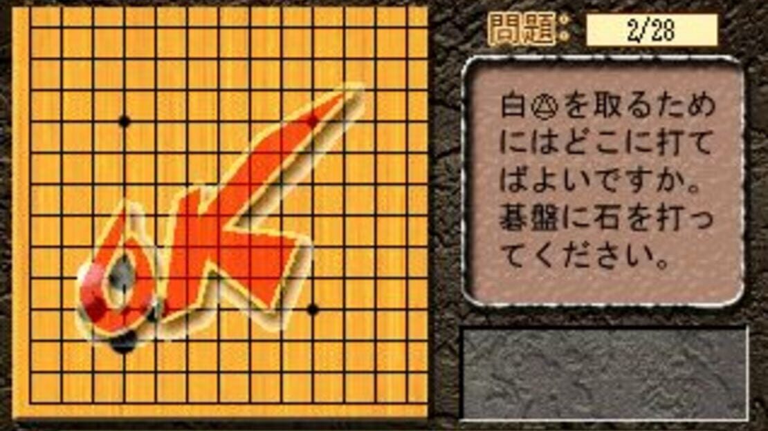 游戏截图 图片