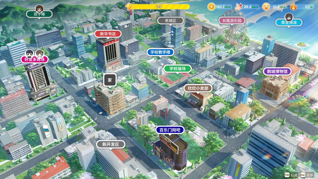 游戏截图 图片