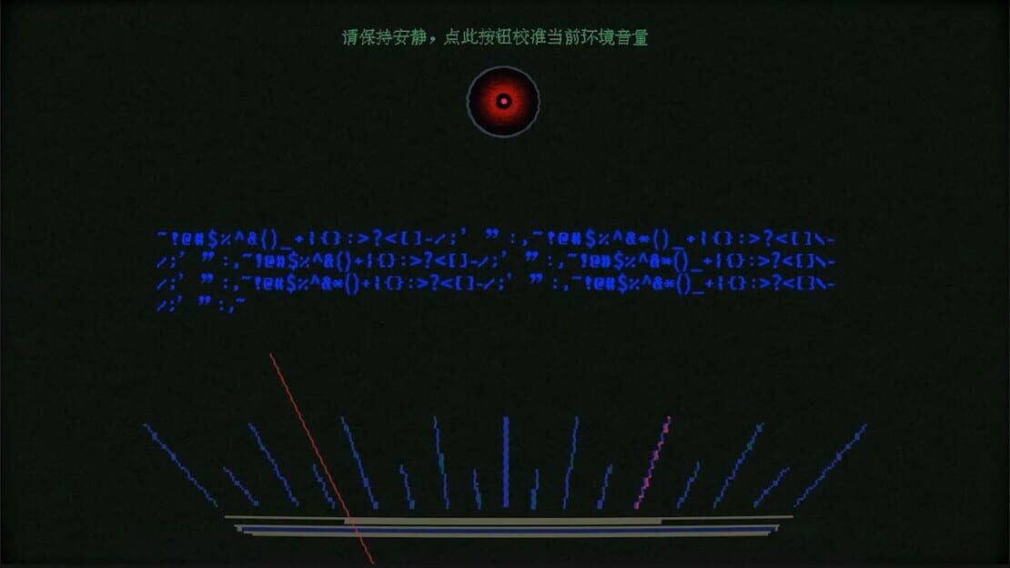 游戏截图 图片