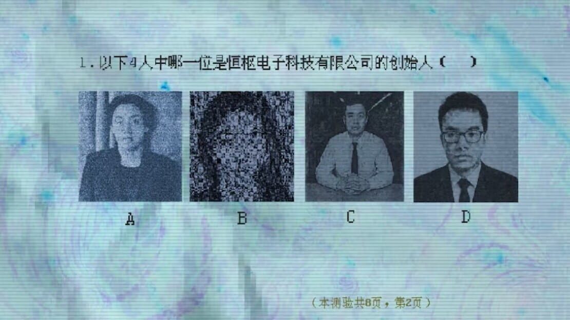游戏截图 图片