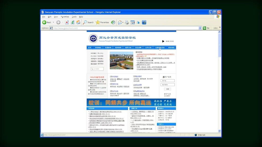 游戏截图 图片