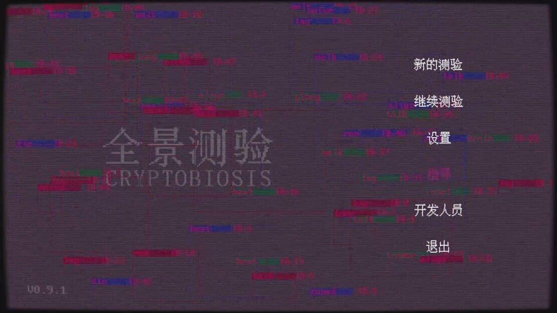 游戏截图 图片
