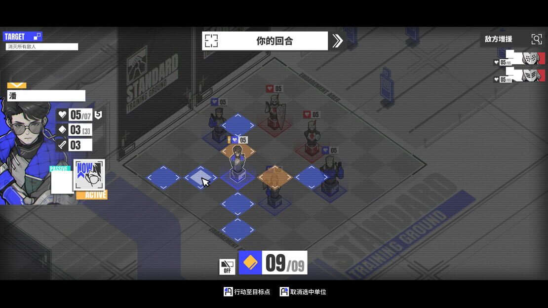游戏截图 图片