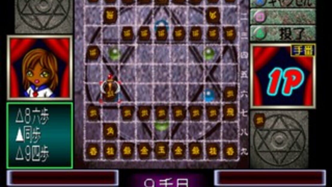 游戏截图 图片
