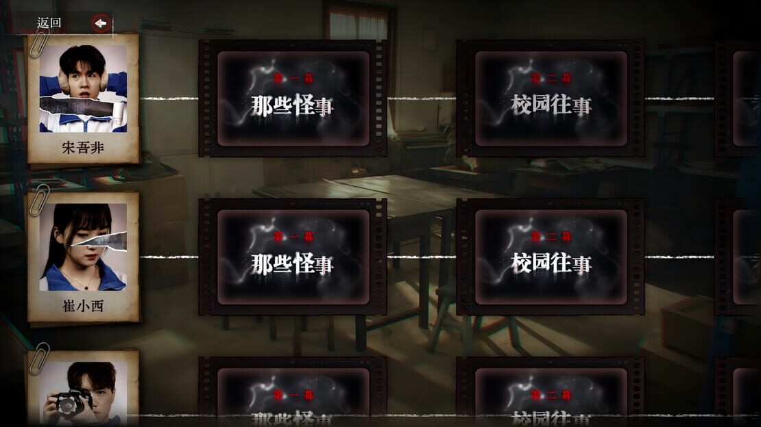 游戏截图 图片