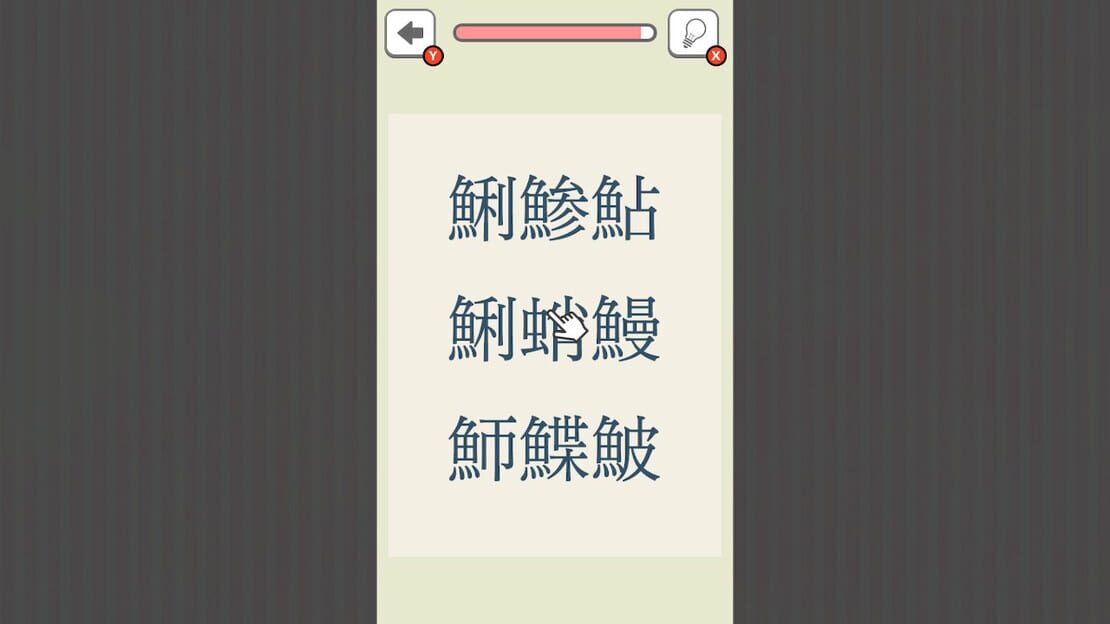 游戏截图 图片