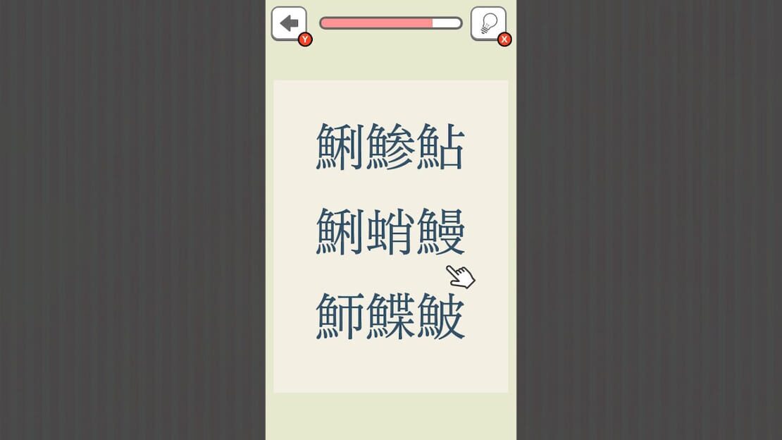 游戏截图 图片