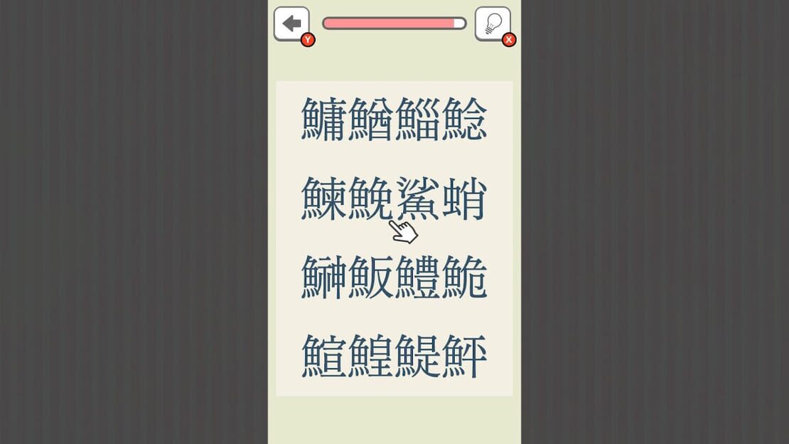 游戏截图 图片