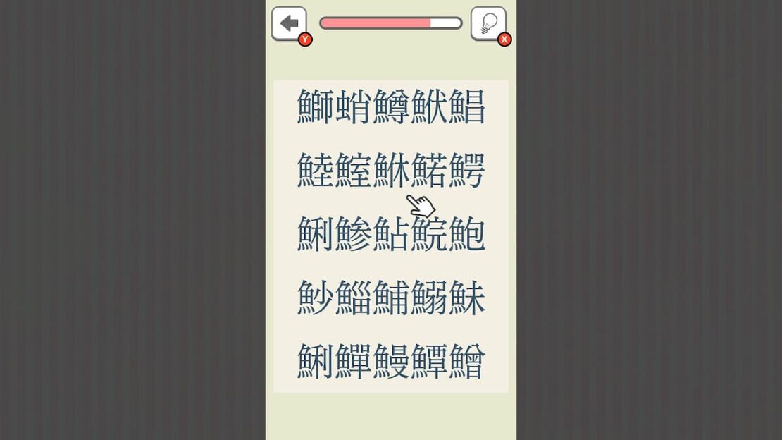 游戏截图 图片