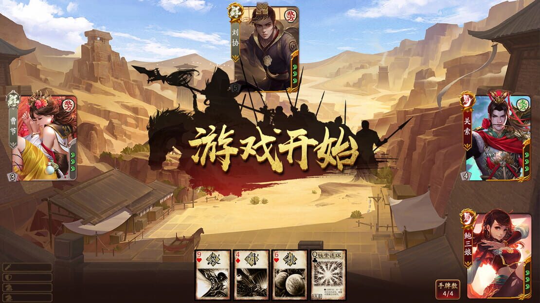 游戏截图 图片