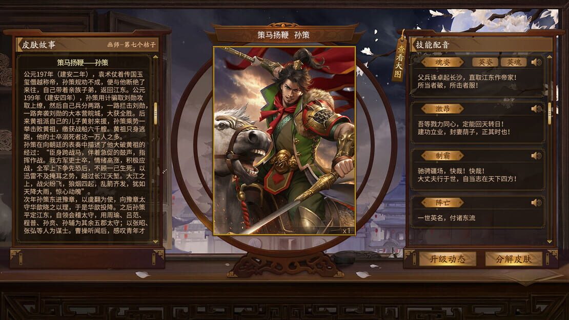 游戏截图 图片