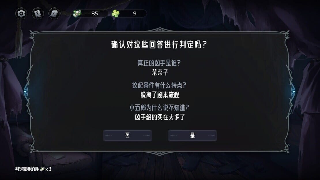 游戏截图 图片