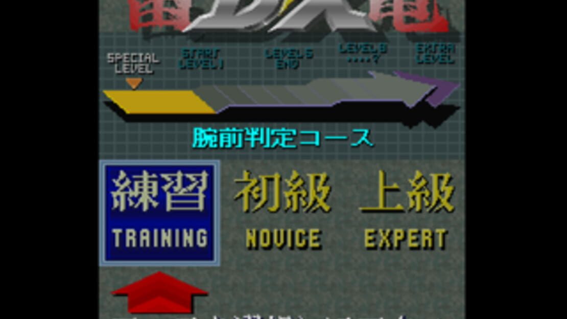 游戏截图 图片