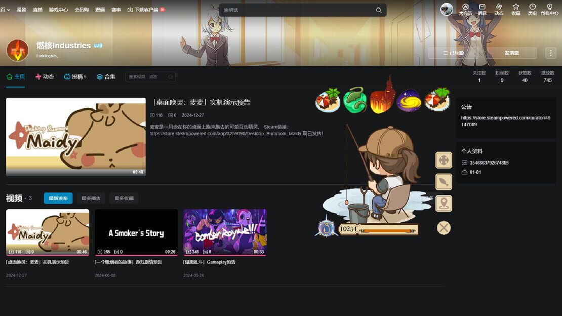 游戏截图 图片